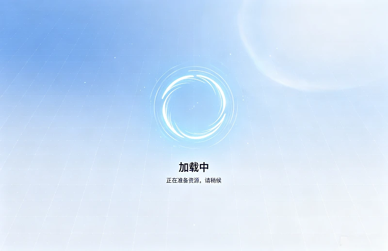 快连 全新 5.0 版本发布，性能提升 40%